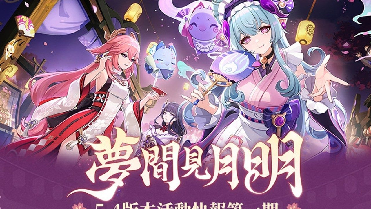 原神同人漫画分享平台 支线事件 展示图 2