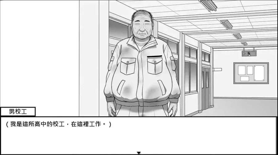 在校工室與JK共度的日常 在校工室與JK共度的日常中文下载官网安卓版 封面图
