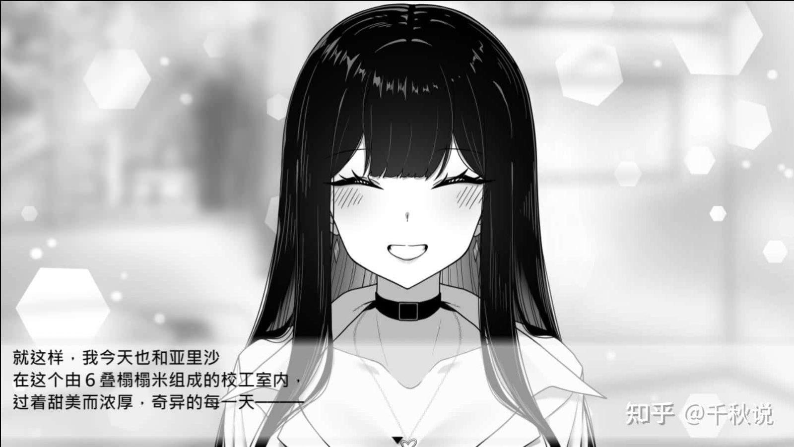 在校工室與JK共度的日常 资源内容 画面 8