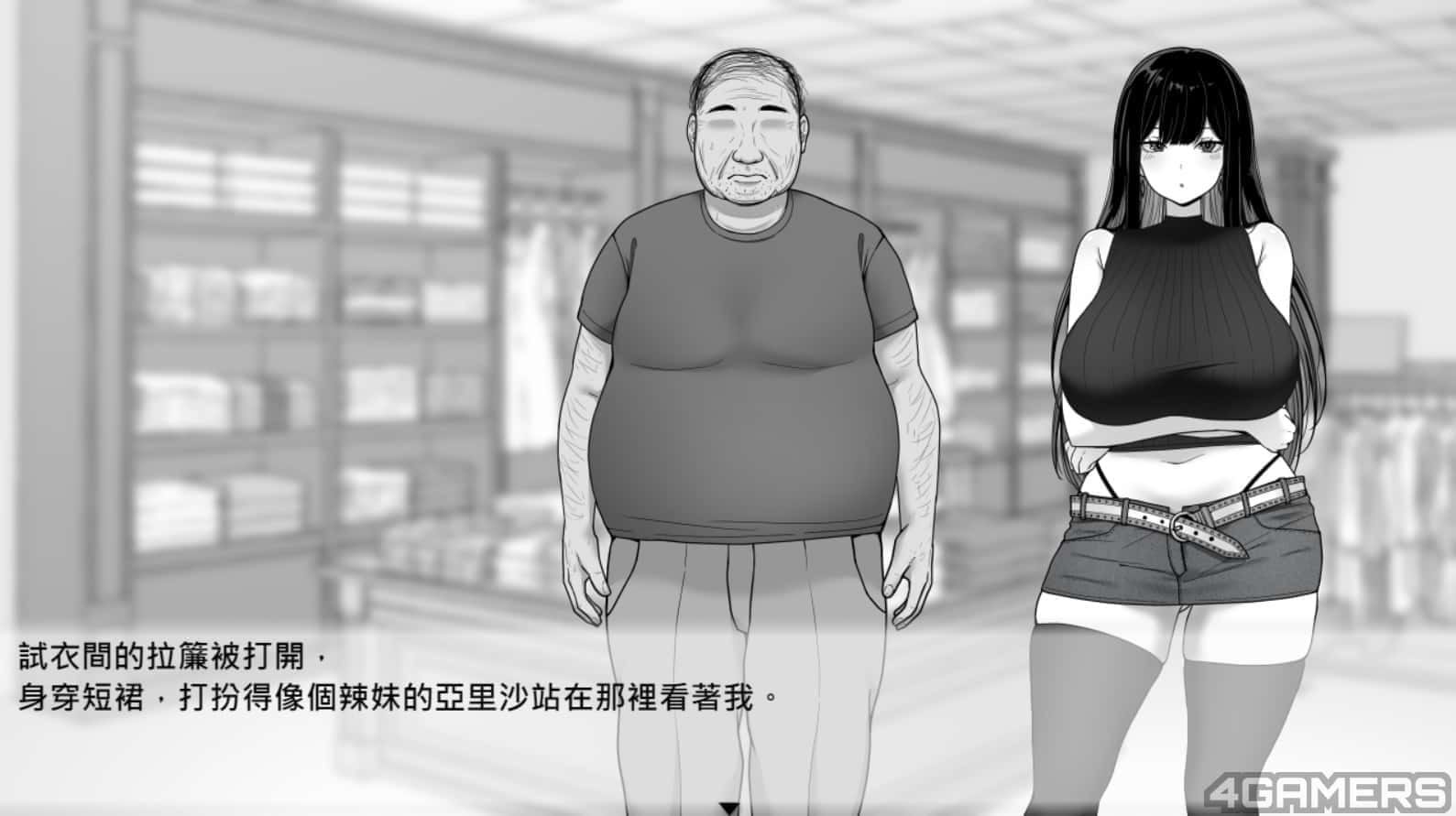 在校工室與JK共度的日常 中文界面 页面配图 3