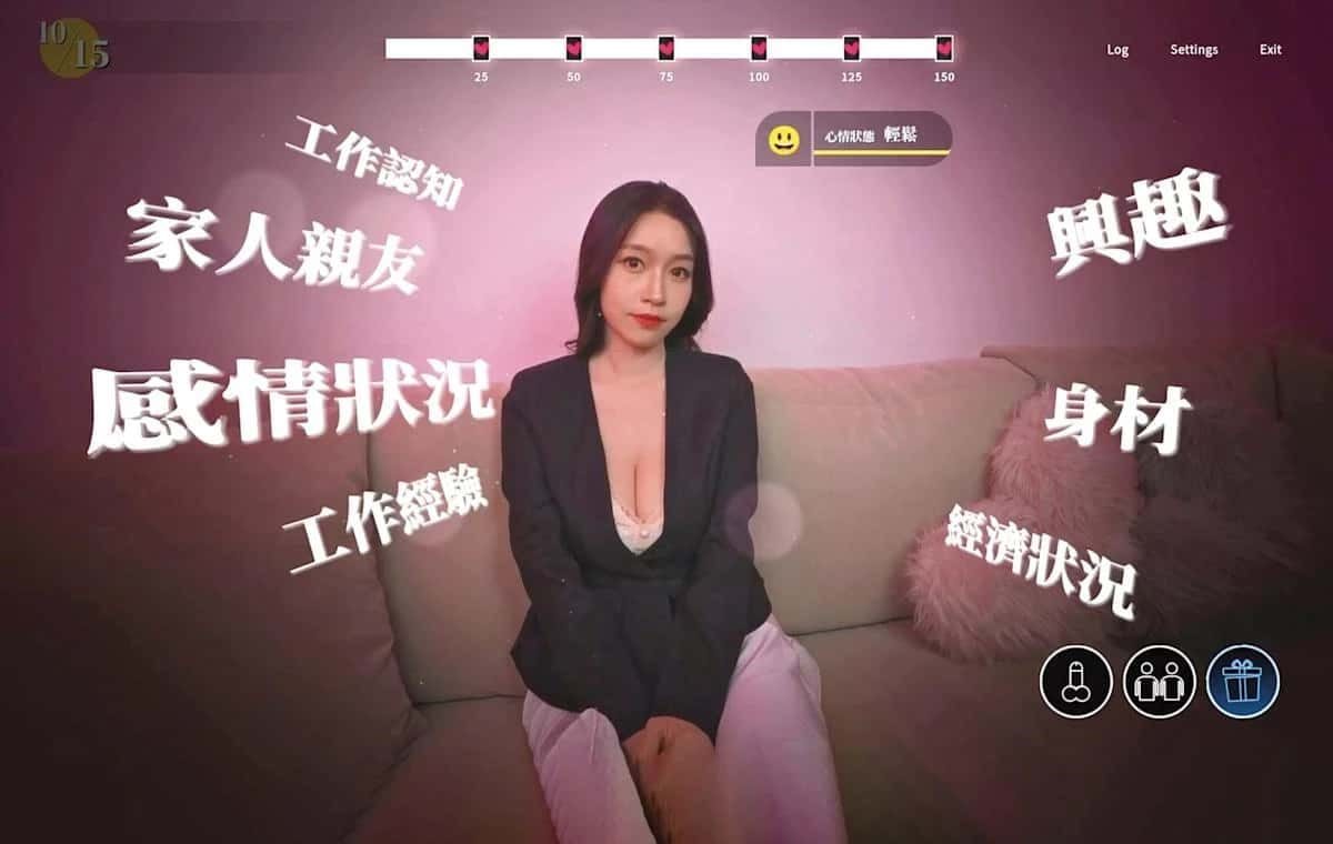 这个面试有点硬 (3) 实机画面 画面 4