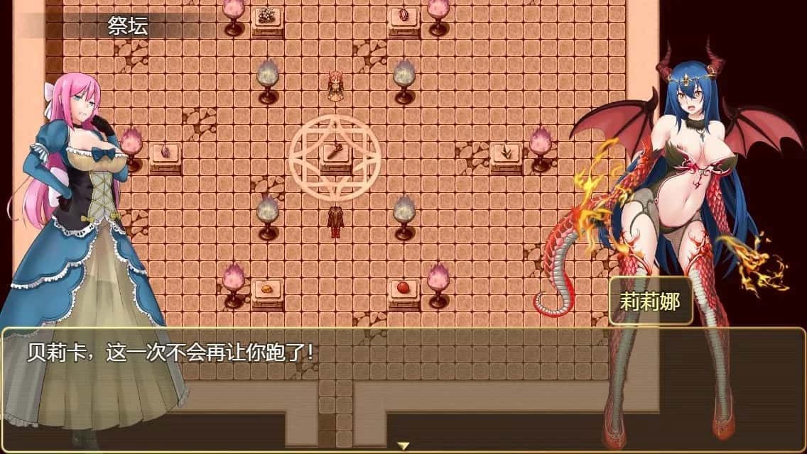 诅咒铠甲2:灵魔女传奇 主线事件 预览图 3