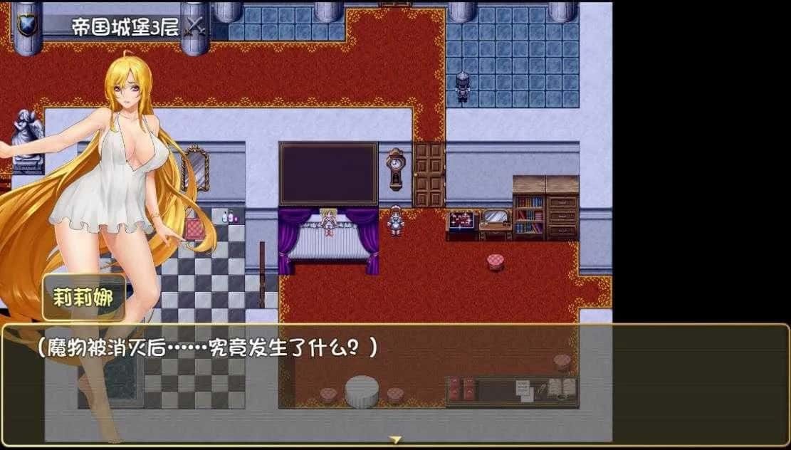 诅咒铠甲2:灵魔女传奇 章节事件 场景图 8