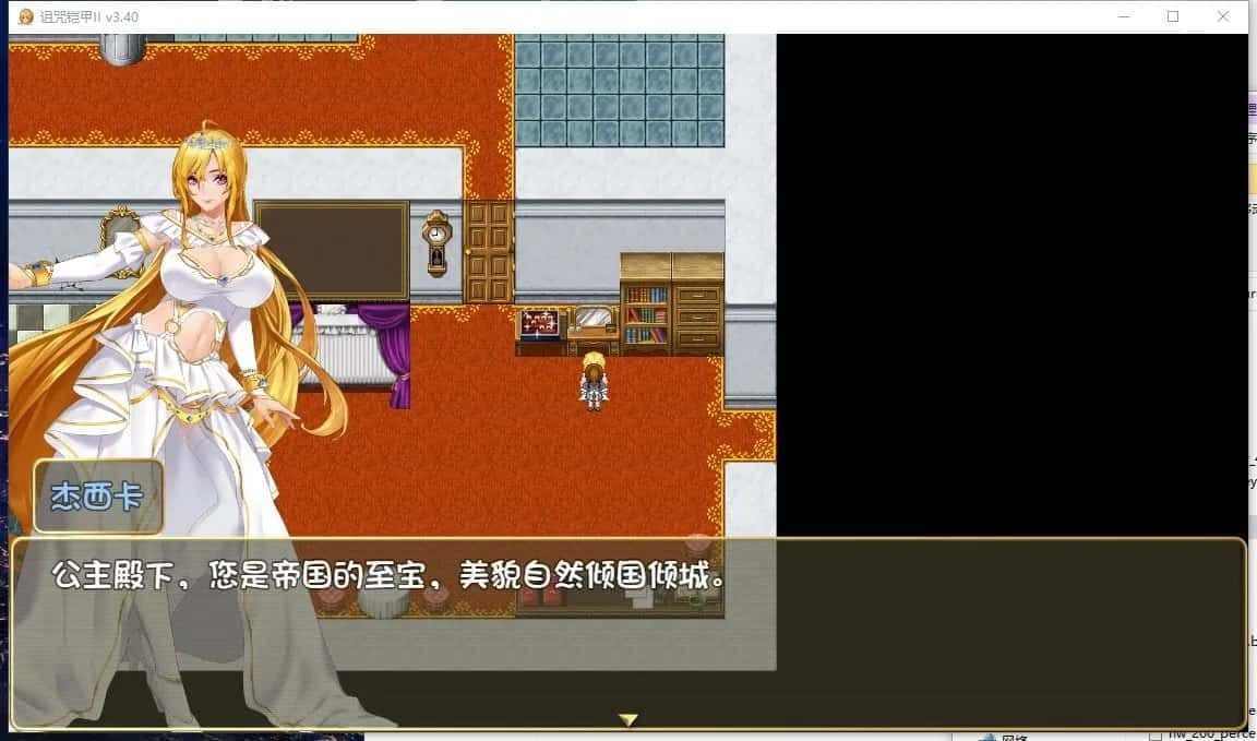 诅咒铠甲2:灵魔女传奇 资源内容 内容截图 5