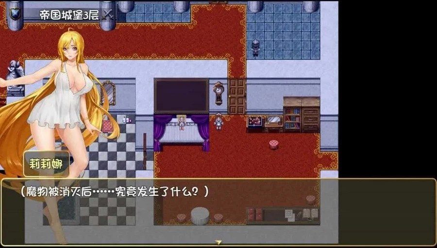 诅咒铠甲2:灵魔女传奇 故事片段 页面配图 4