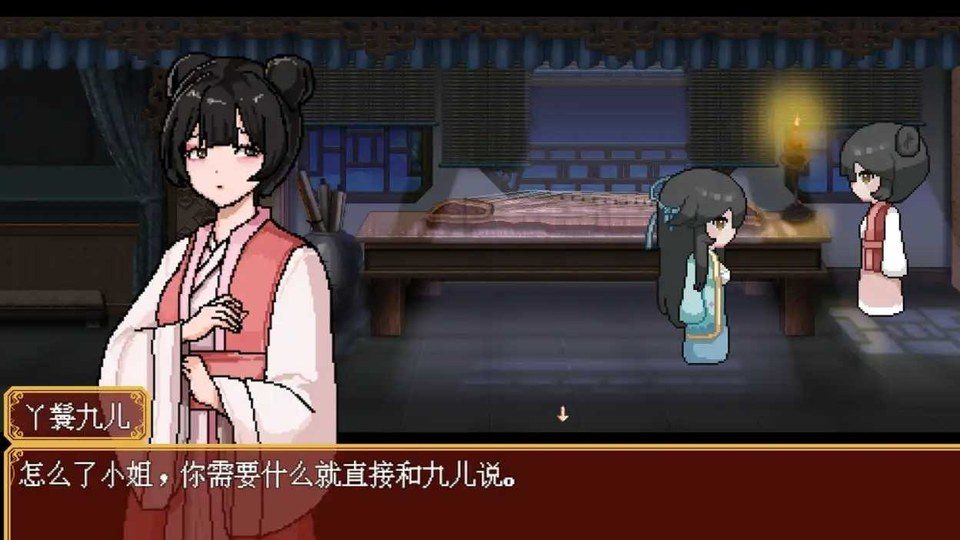 合欢宗女修传 主线事件 实机截图