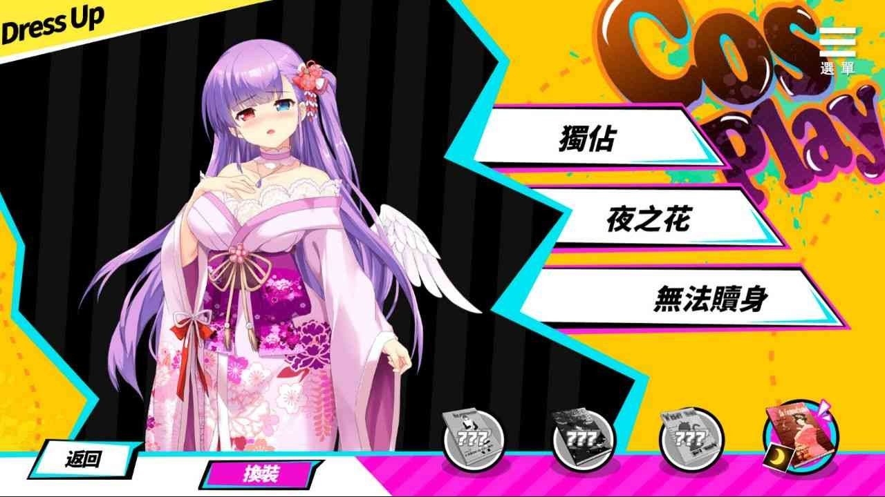 魅魔少女SuccubusGirl 探索场景 页面配图 8