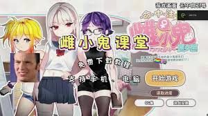 催眠雌小鬼综合症 催眠メスガキ症候群中文官网 第46骑士团作品 封面图