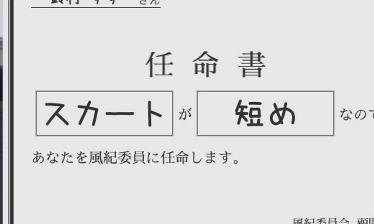 校规女子_校則女子 校则女子中文官网 游戏介绍与版本说明 封面图