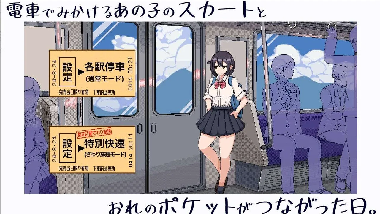 校规女子_校則女子 主线事件 画面 6