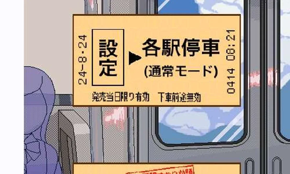 校规女子_校則女子 主线事件 展示图 3