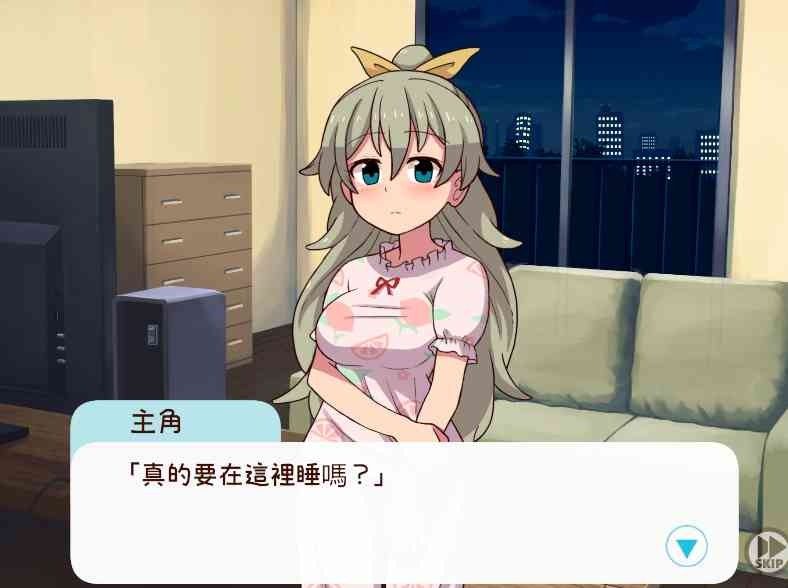 和妹妹一起的一个月 妹と過ごす1ヵ月間中文下载 和妹妹一起的一个月攻略大全 封面图