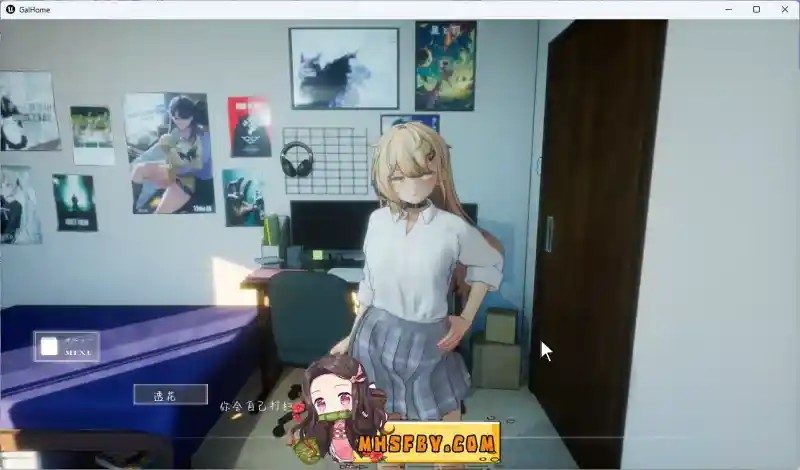 夏之音 任务推进 详情图 1