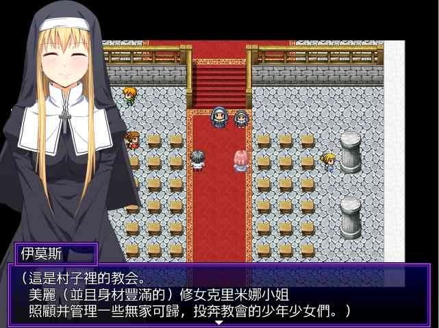 邪恶勇者一行 剧情RPG 资料图 4