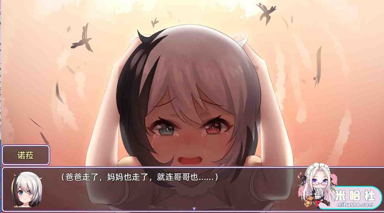 光与影的二重身 实机画面 演示图