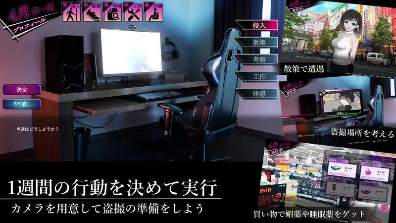 ROOM 角色路线 预览图 4