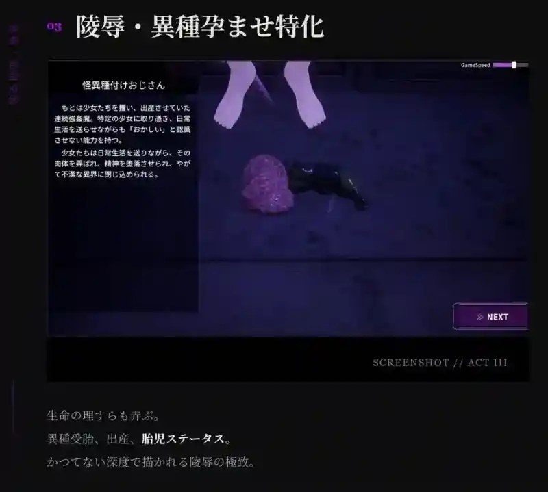 桃映羽3D模拟 3D互动 详情图 6