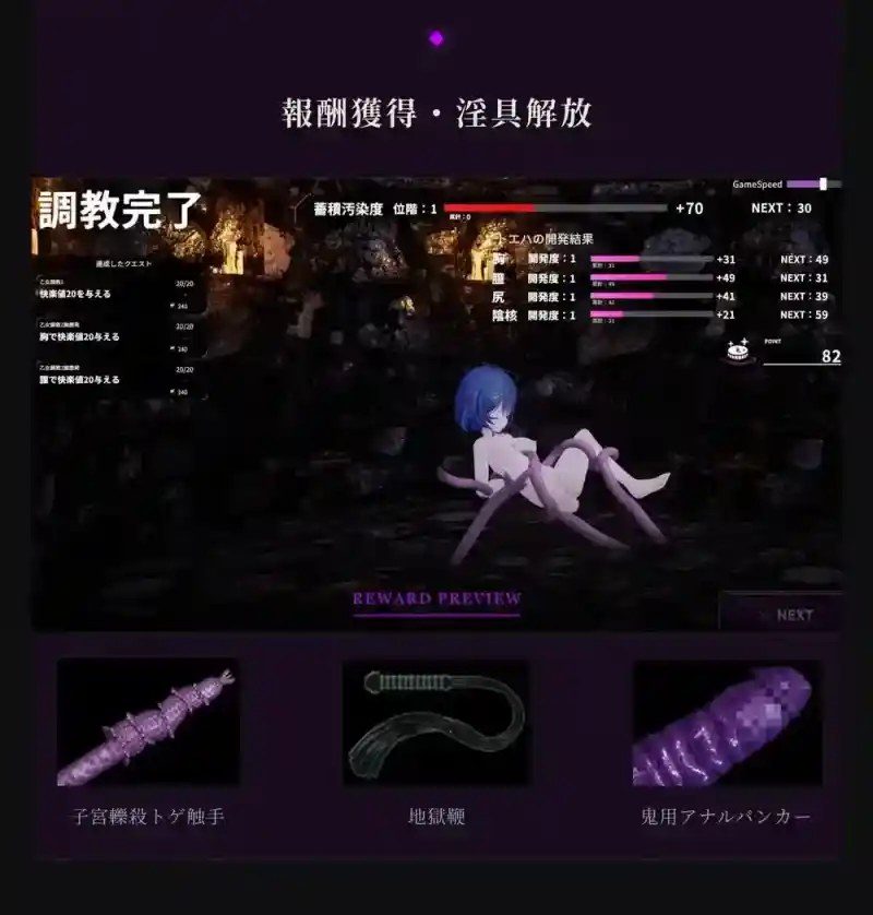 桃映羽3D模拟 主线事件 画面 8
