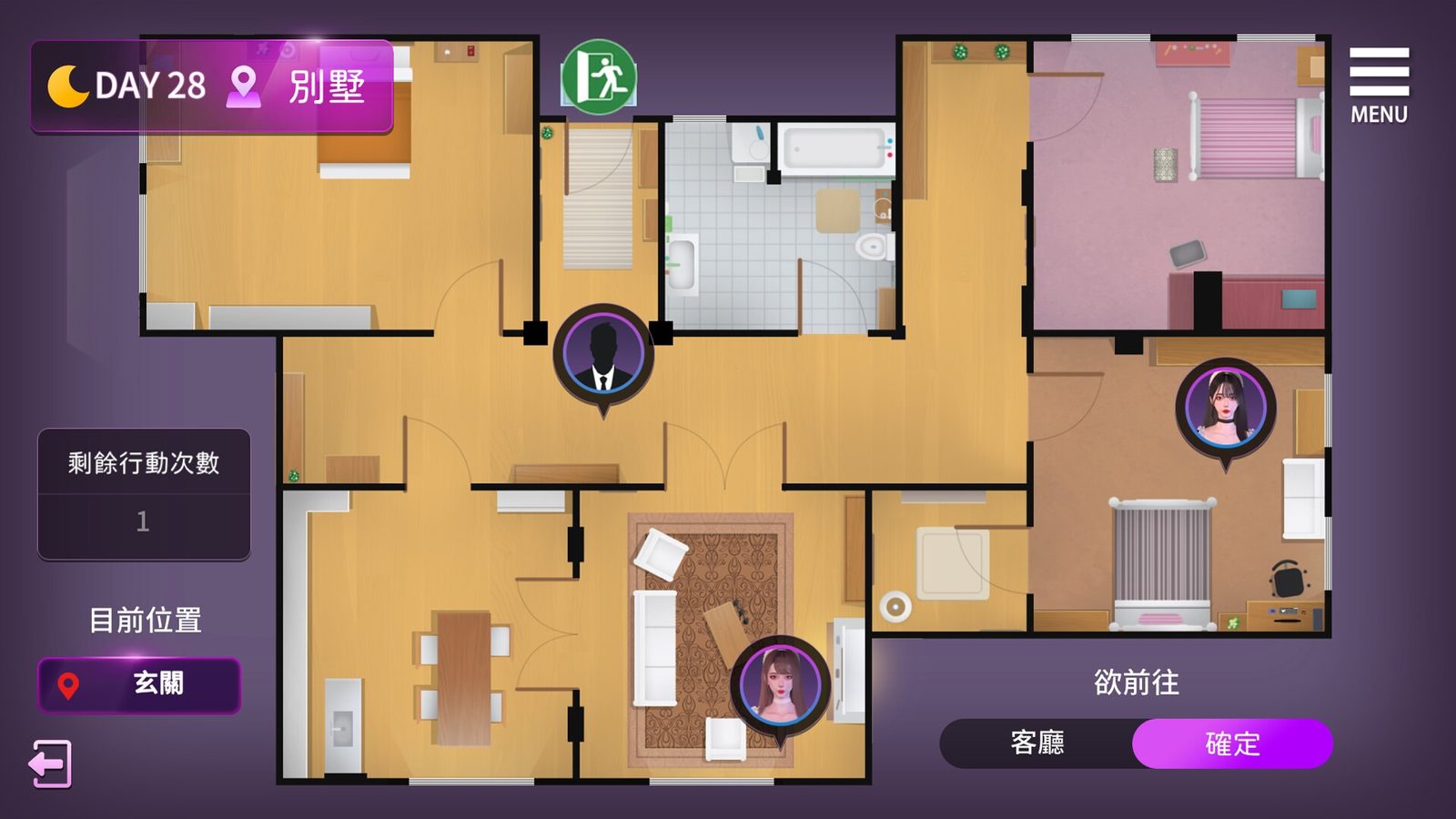 姊妹的侍奉 故事片段 场景图 6