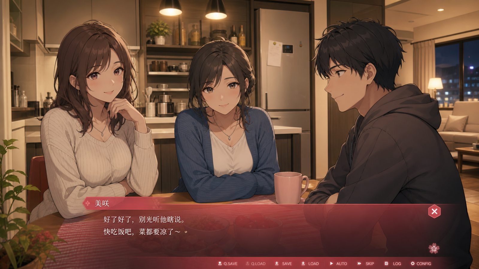 朋友的妈妈全都属于我 存档管理 演示图 5
