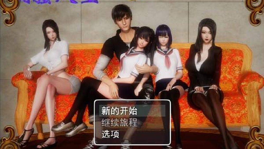 爱巢合集 版本内容 预览图 7
