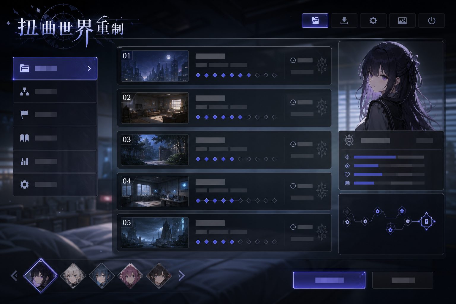 扭曲世界重制 主线事件 页面配图 6