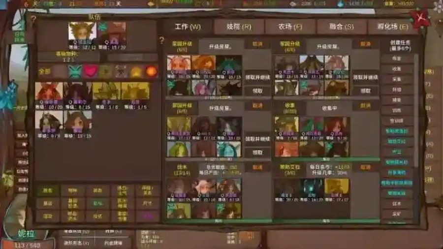 菲瑞恩之门PortalsOfPhereo 主线事件 详情图 2