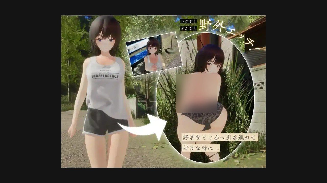 夏姐 中文汉化 页面配图 7