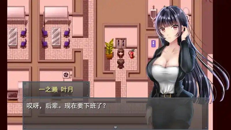 职场女友带回家v1 多结局 预览图 4