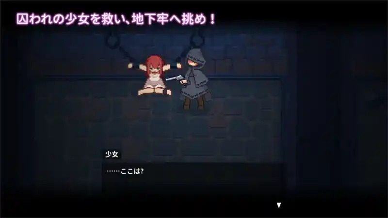 被囚禁的莉莉 剧情互动 画面 7