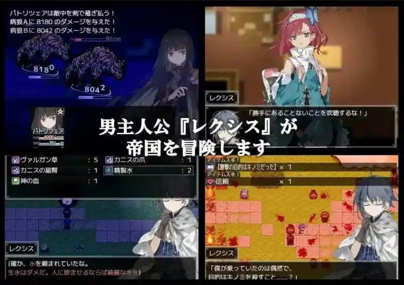 阿尔米奥西翁的医术师 场景演出 详情图 1