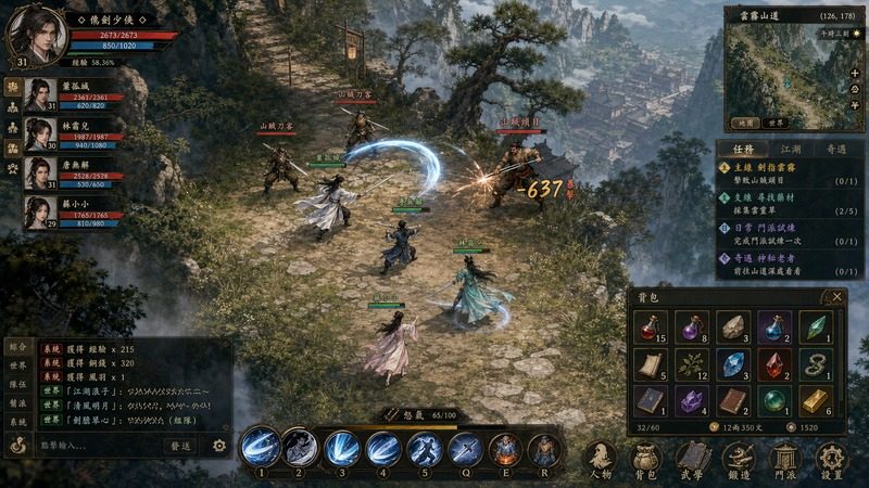 金庸群侠传5爱与死仙狐MOD六周年 操作界面 详情图 3