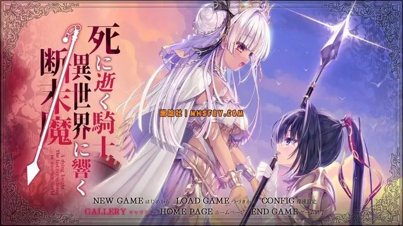 死馆1 存档攻略 详情图 2