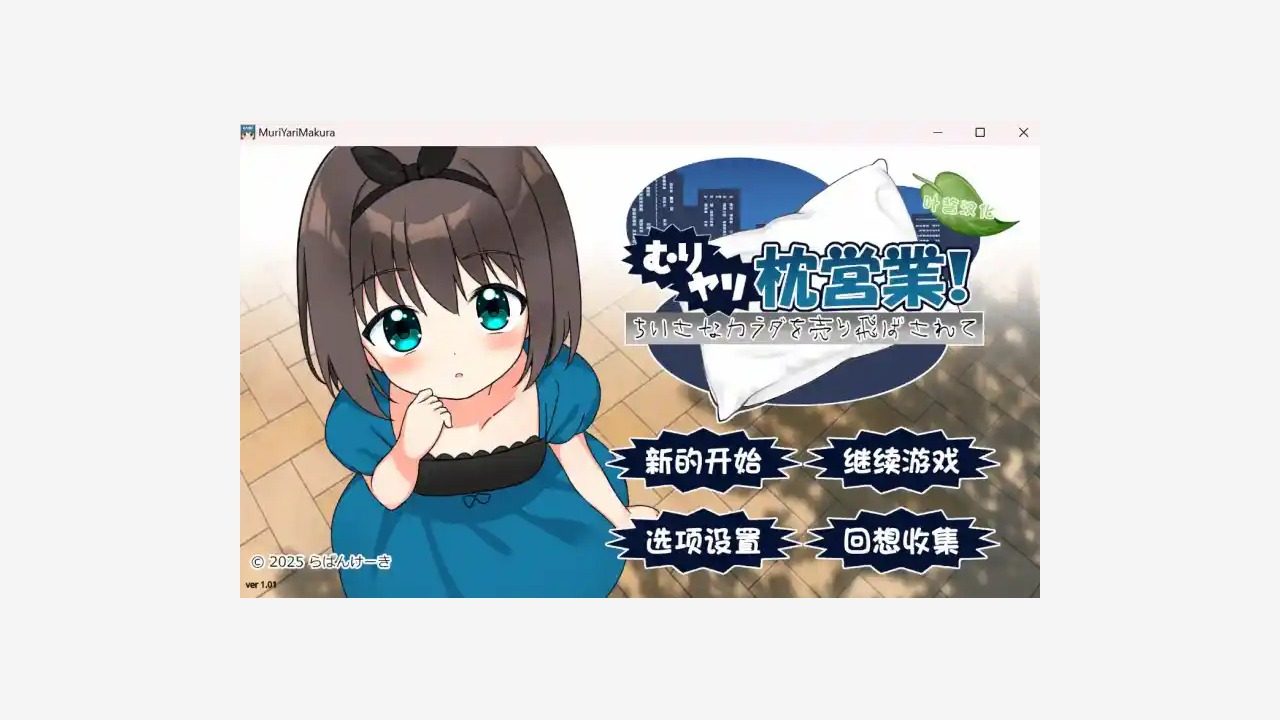 强行枕营业 地图探索 展示图