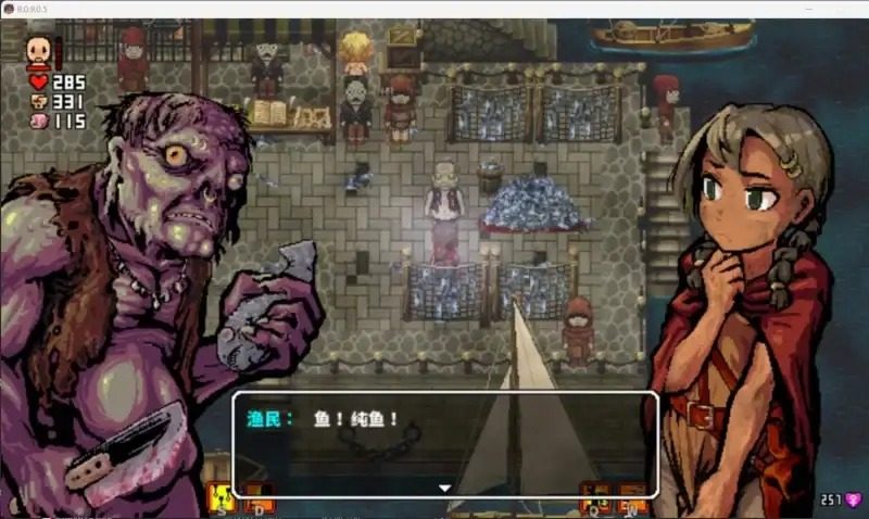 洛娜的世界LonaB 故事片段 演示图 6