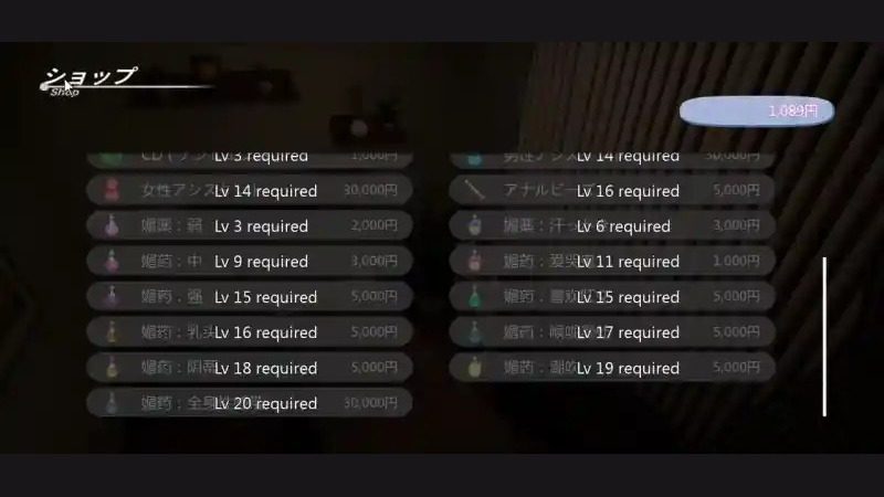 404号房互动按摩 实机画面 玩法截图