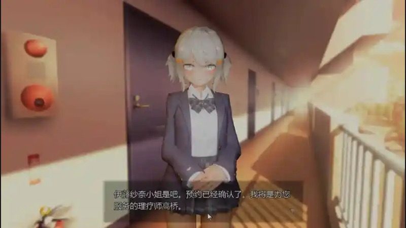 404号房互动按摩 场景演出 演示图 1