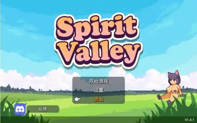 精灵谷物语SpiritValley版 XP Booster 资料图 2