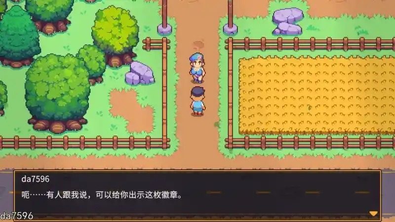 精灵谷物语SpiritValley版 实机画面 资料图 8