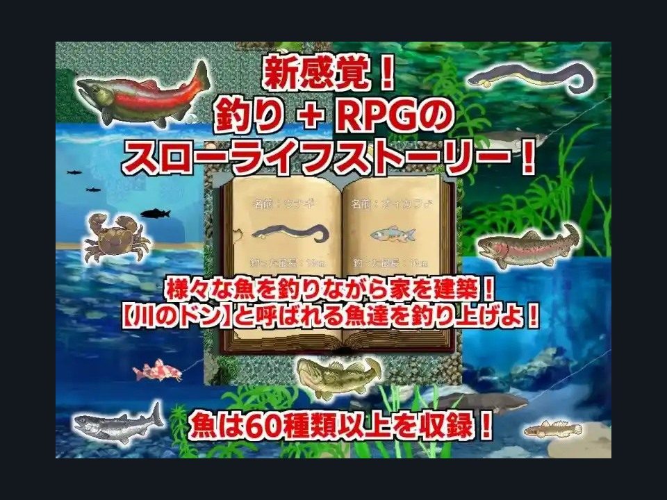 乡下钓钝吻鲑乡村垂钓版 任务推进 详情图