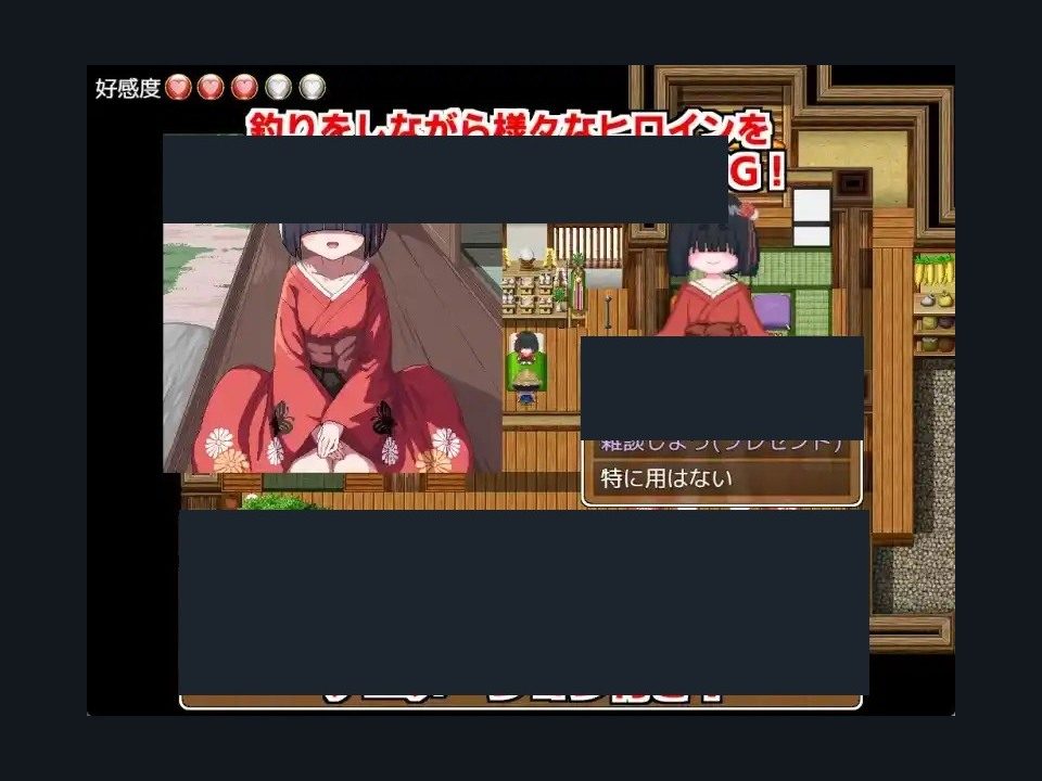 乡下钓钝吻鲑乡村垂钓版 剧情互动 资料图 6