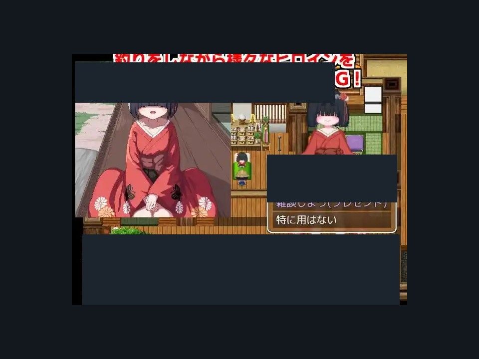 乡下钓钝吻鲑乡村垂钓版 角色养成 详情图 3