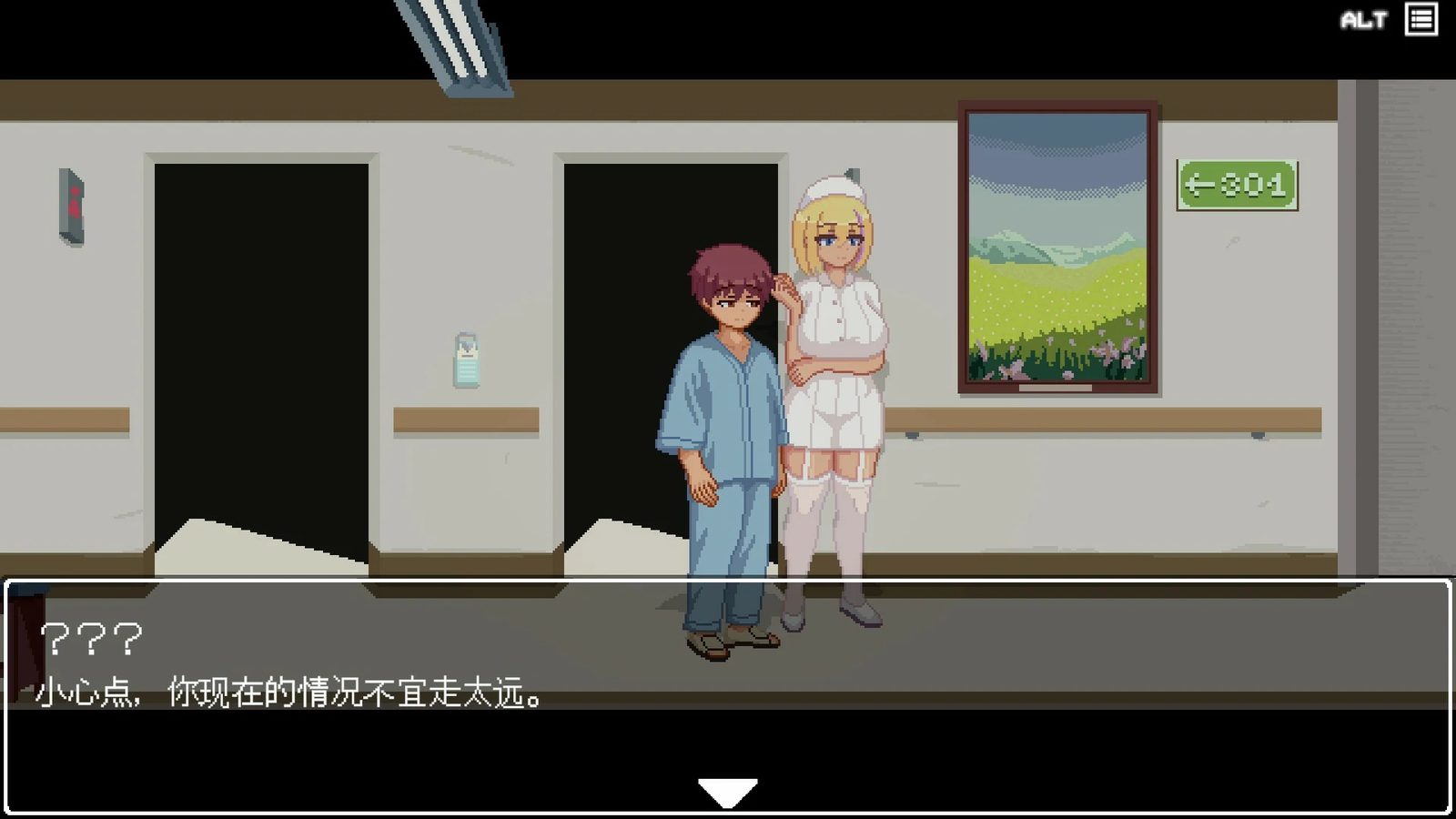 医院的诱惑 场景演出 画面 8