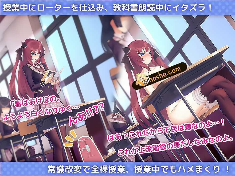 用洗脑APP肆意玩弄狂妄大小姐 操作界面 资料图 8