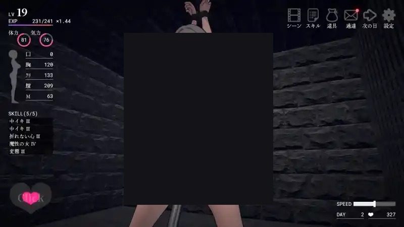 白骑士调教 AI 步兵版 主线事件 专题图 3