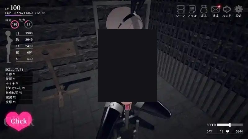 白骑士调教 AI 步兵版 操作界面 资料图 2
