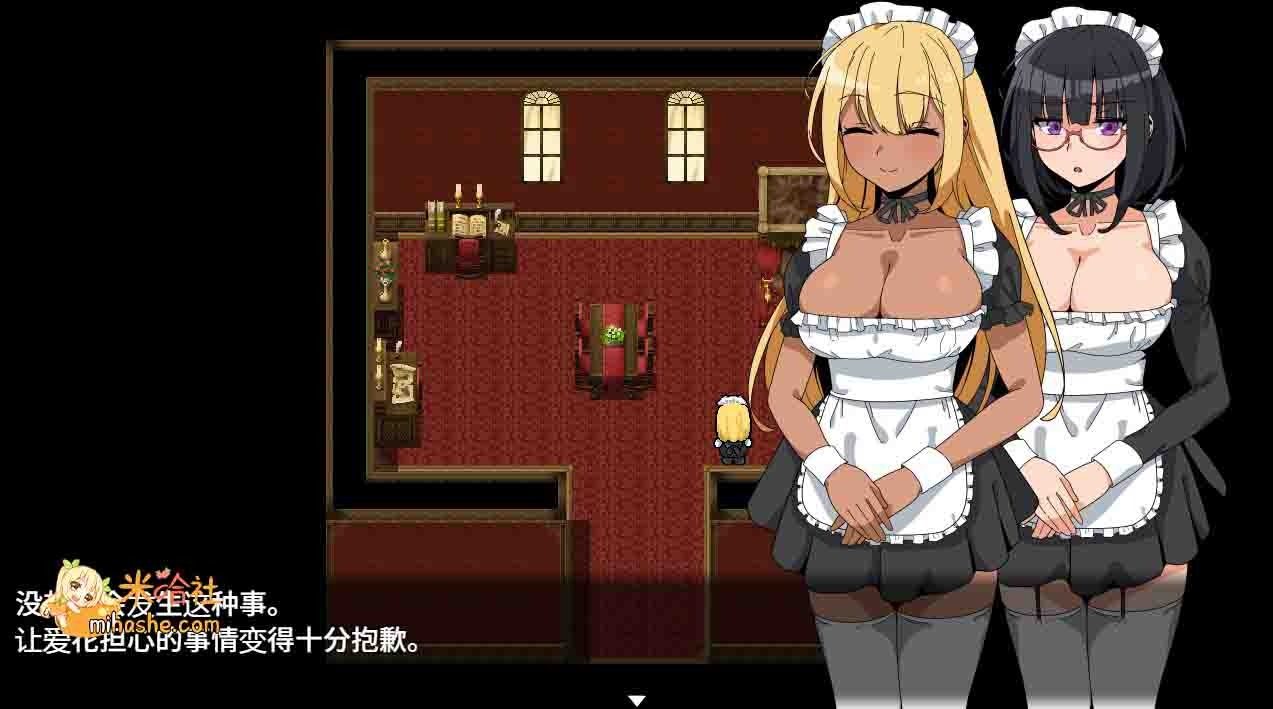 和女仆的日常生活メイドさんとの日常 故事片段 展示图 2