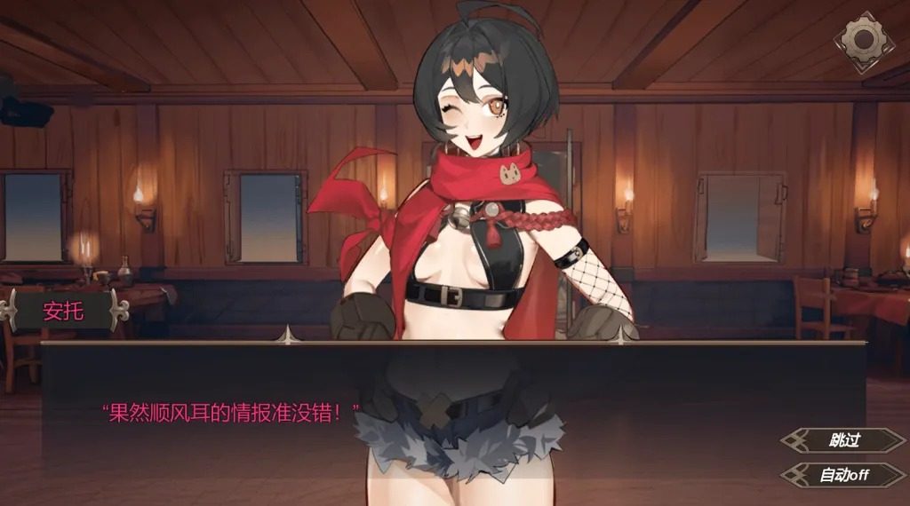 酒馆宠物 正式版V1 支线内容 详情图 2