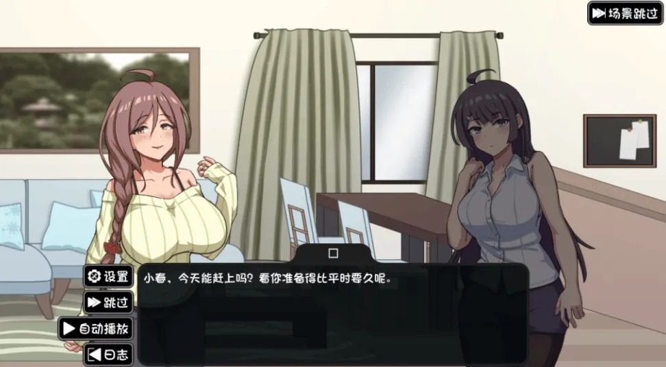 NTR家族 角色路线 玩法截图 5